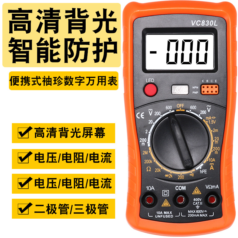 Mini A830L multímetro digital portátil de alta precisión pantalla digital universal correa de retroiluminación electricista instrumento multifuncional