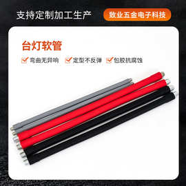 厂家供应LED台灯金属定型软管 可弯曲鹅颈管照明灯具定型软管