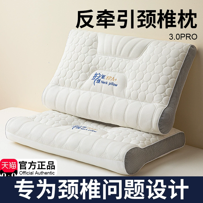 Анти-тяговый шейный отдел позвоночника латексная подушка подушка для студенческого общежития