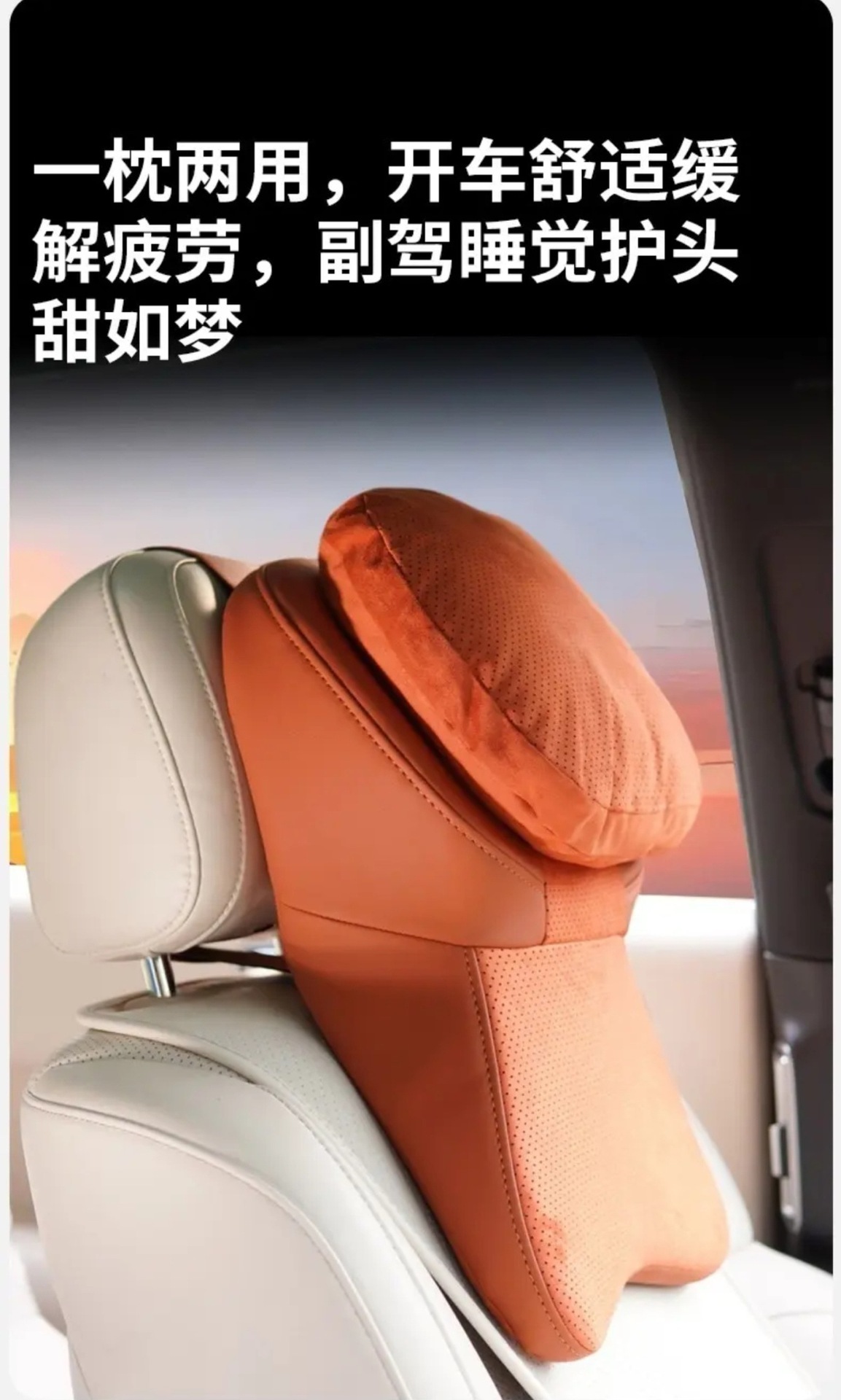 Second-Generation 5D Aviation Headrest Gold Somatosensory Memory Foam Breathable Suede Fabric Car Universal Headrest