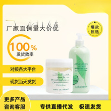 伊丽莎百绿茶润肤香氛白茶身体乳蜜滴滋润保湿补水身体乳绿茶代发