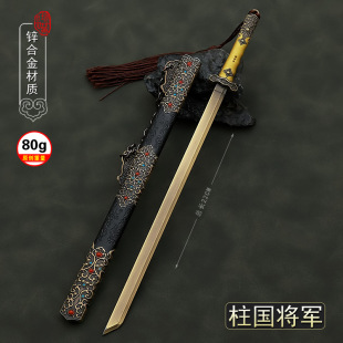 �����S��������܊���R�^׵�󵶎��ʽ��ٱ����Ͻ����ģ�͔[��22CM