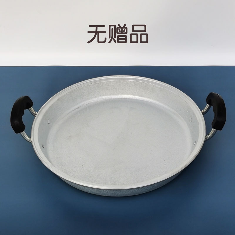 32cm 일반 버전 1.25kg 냄비 뚜껑 없음✦♢