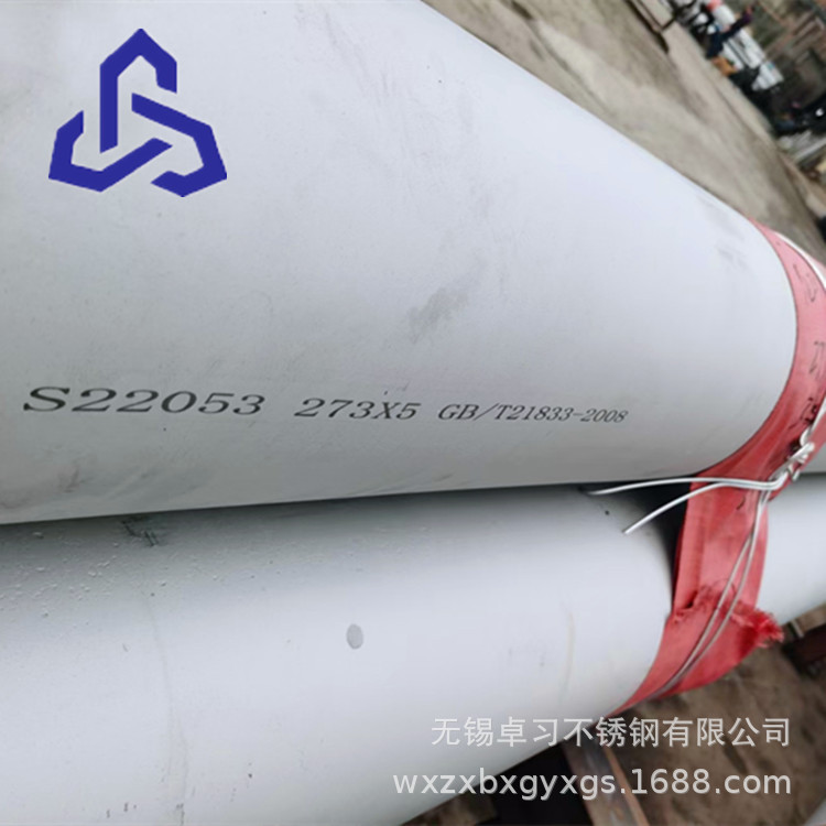 现货供应S22053不锈双相钢管2205焊接钢管304 2205 2520方管