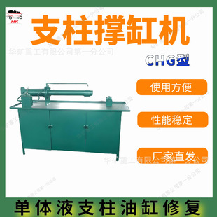 �V�Æ��wҺ��֧���͸��ޏ͙C �͸הU�יCCHG�͆��wҺ��֧���θיC