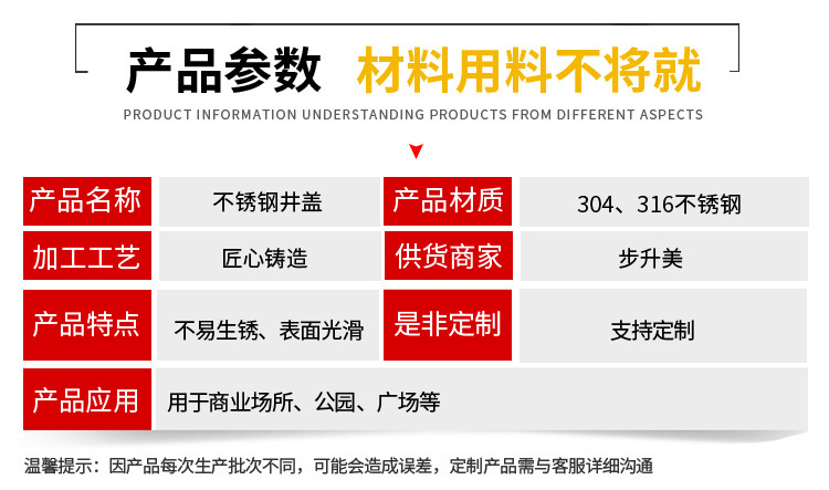 详情页_05