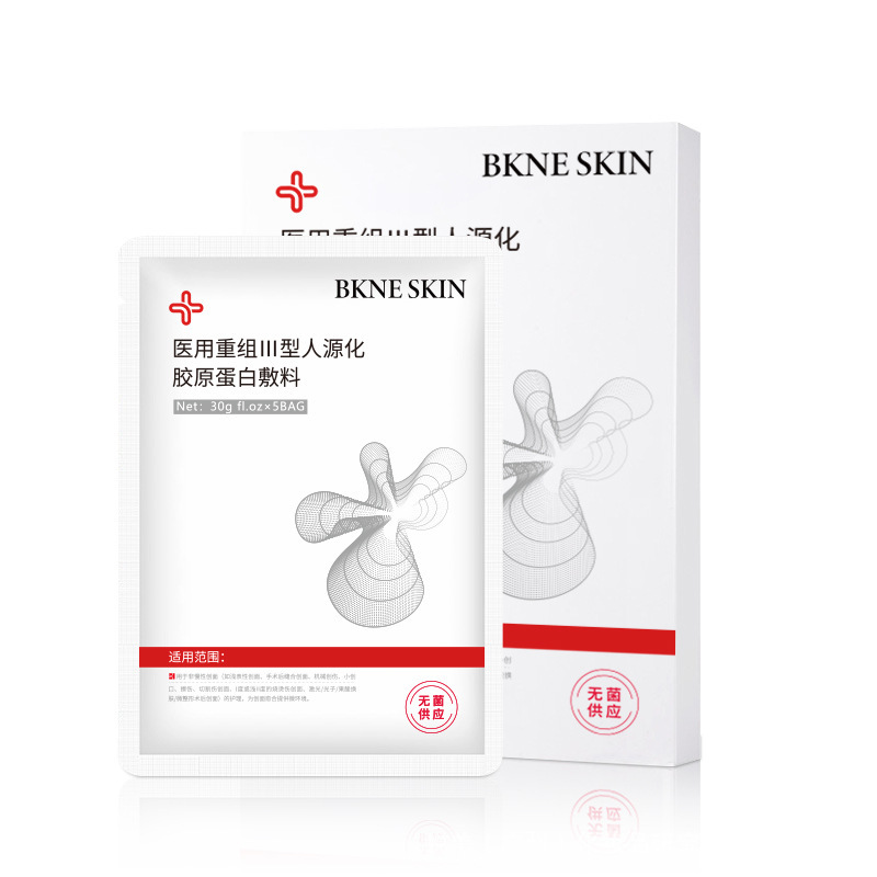 Recombinant type III humanized collagen patch (vertical style)