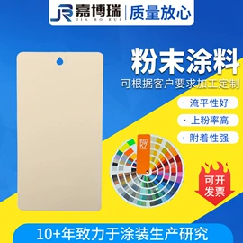 粉末涂料;喷涂机;喷枪