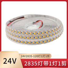led�� 24V 2835����120�� 1��1�� 8MM 5MM ����� ��ճ ���l��