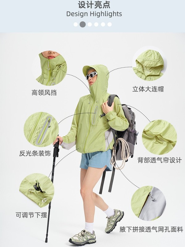 山野防晒衣女UPF100+户外轻量可收纳皮肤衣原纱凉感透气防晒服男|undefined