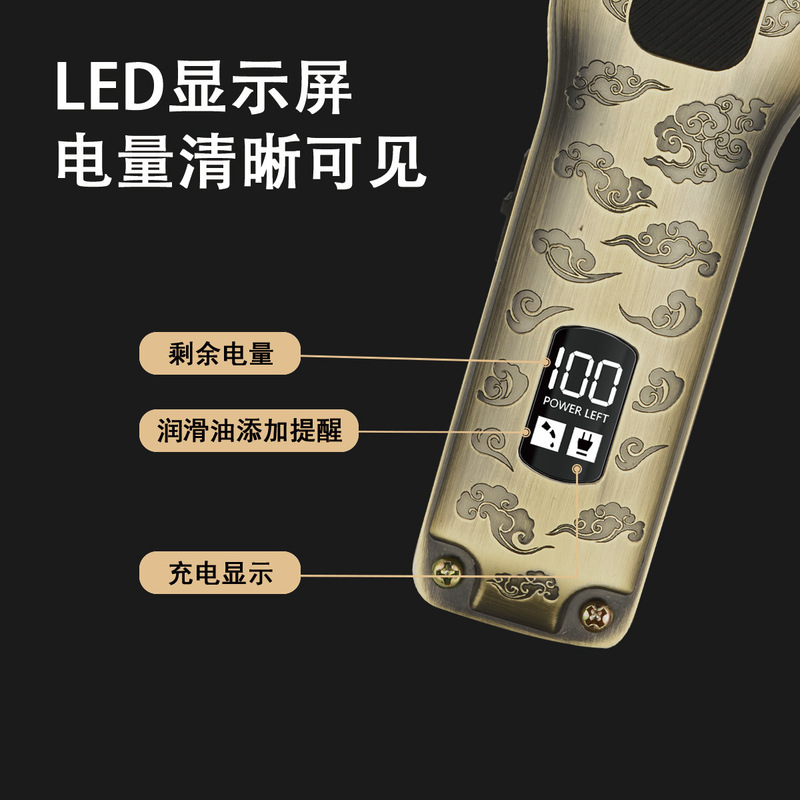 跨境新款电动推剪理发器数显电推子多功能理发器家用理发推子男士|undefined