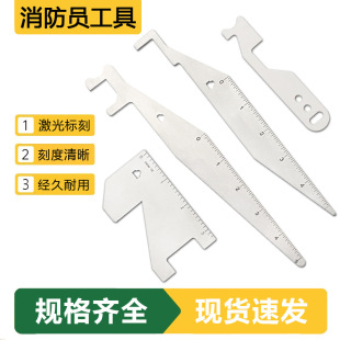 Stainless steel long handle fireman tool multi-purpose lever portable wallet door crack clip pry manual repair
