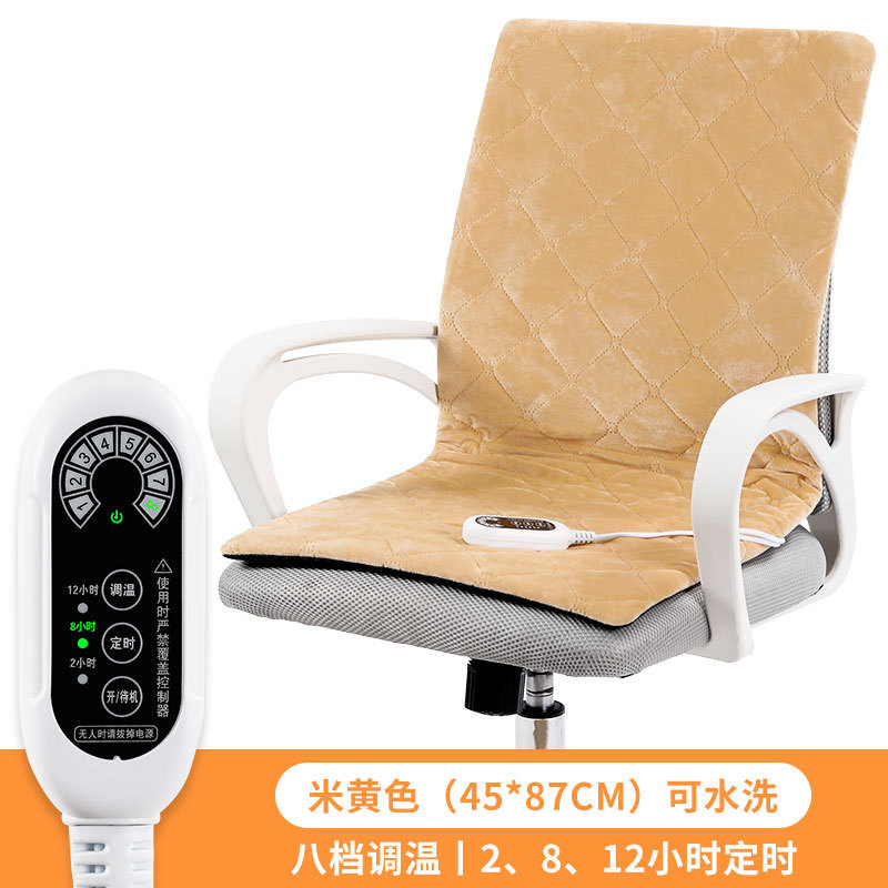 加热坐垫靠背一体家用办公室取暖神器久坐发热电热毯插电座椅暖腰|undefined