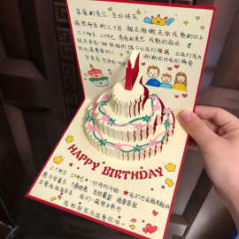 生日贺立体录音写字音乐diy手礼物高级感加油员片