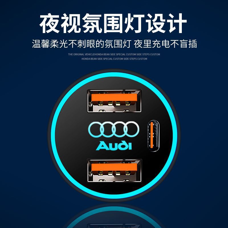 (2개) 아우디 A4L 자동차 충전기 A6L | Q5L | A3 | A5 | A7 | A8 | Q3 | Q7 담배 라이터 변환 플러그에 적용 가능