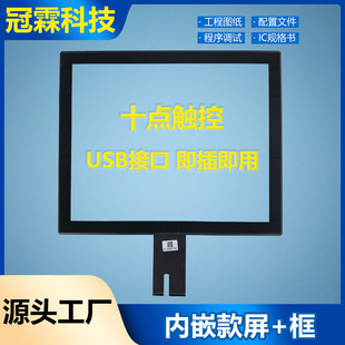 ��Ƕ������+���z�п�19��������оƬUSB�ӿ�