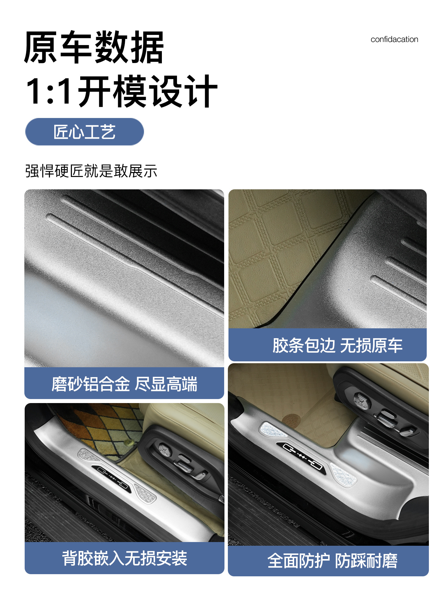 Suitable for Fang Cheng Bao 8 Denza B8 Aluminum Alloy Welcome Pedal with Light, Led Foot Pedal Decorative Accessories