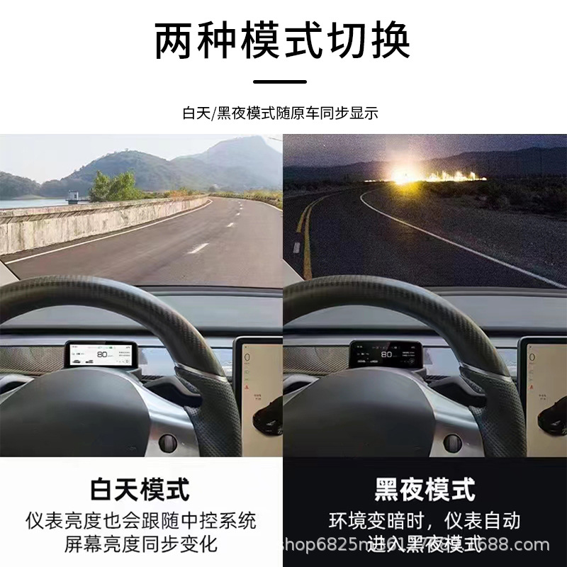 (2개) TESLA MODEL3 | Y LCD 헤드 업 대시 보드 HUD 속도 LCD 대시 보드 액세서리에 적합