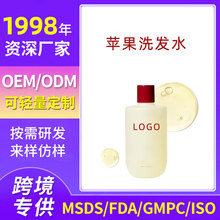 �羳����ƻ��ϴ��ˮ�����͸���ë����˳ϴ��ҺApple Shampoo