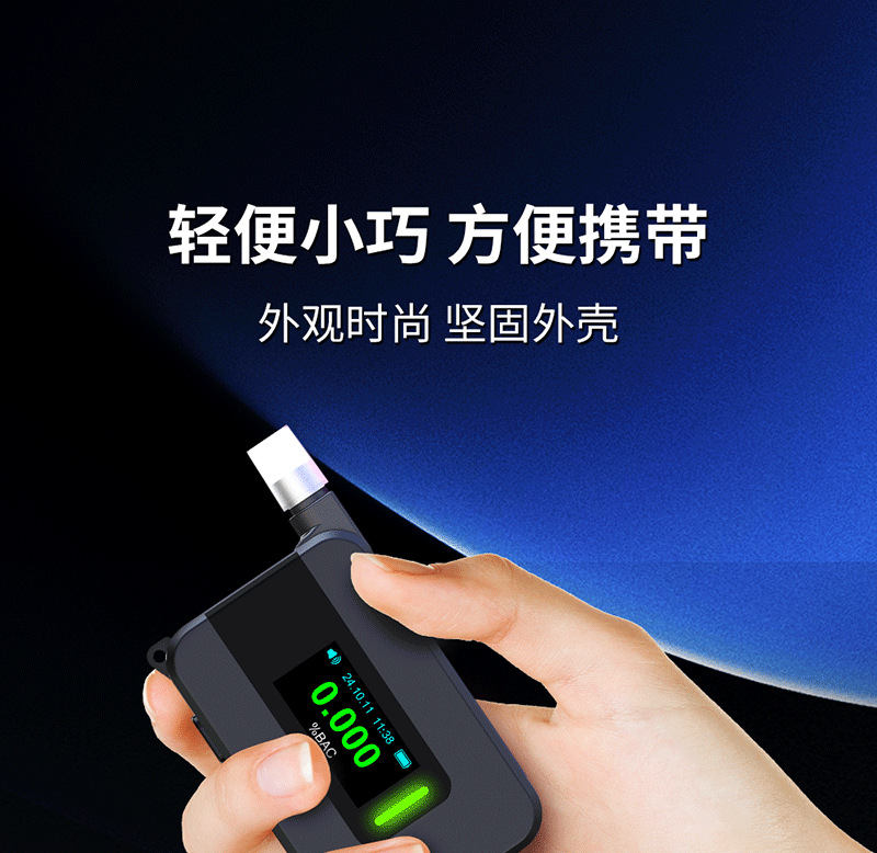 Electrochemical alcohol test detector s + new convenient drunk driving detector cross-border for manufacturers straight hair