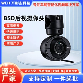 车载摄像头;其他汽车通讯;车载显示器