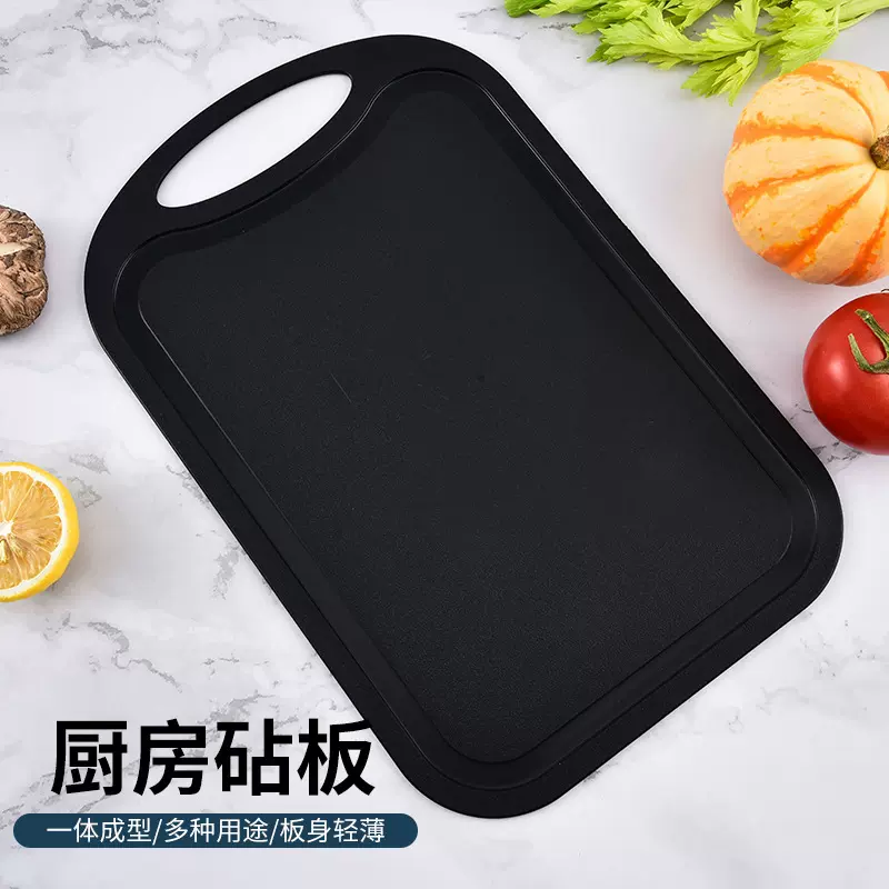 加厚pp塑料切菜板粘板厨房儿童刀板宿舍家用切水果砧板塑料小案板