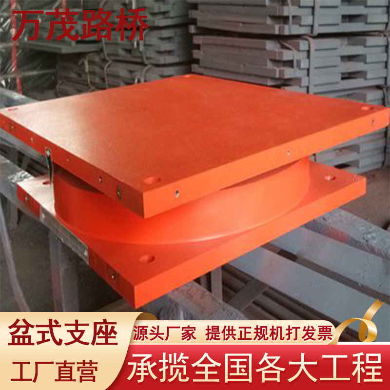 桥梁隔震抗震盆式橡胶支座铅芯高阻尼GPZ JPZ QZ DX/SX/GD球形支