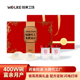 燕窝;其他滋补;鱼胶/花胶