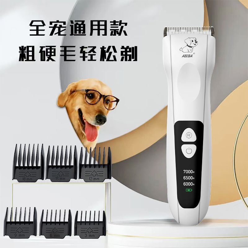 Электрическая машинка для стрижки животных Abiba Professional Pet Special