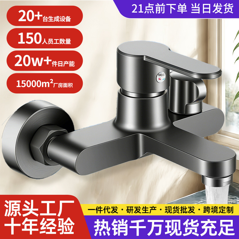 Factory Wholesale Bathroom Bathtub Faucet Mixing Valve Two-In-One Shower Switch Hot and Cold Water Mixing Valve