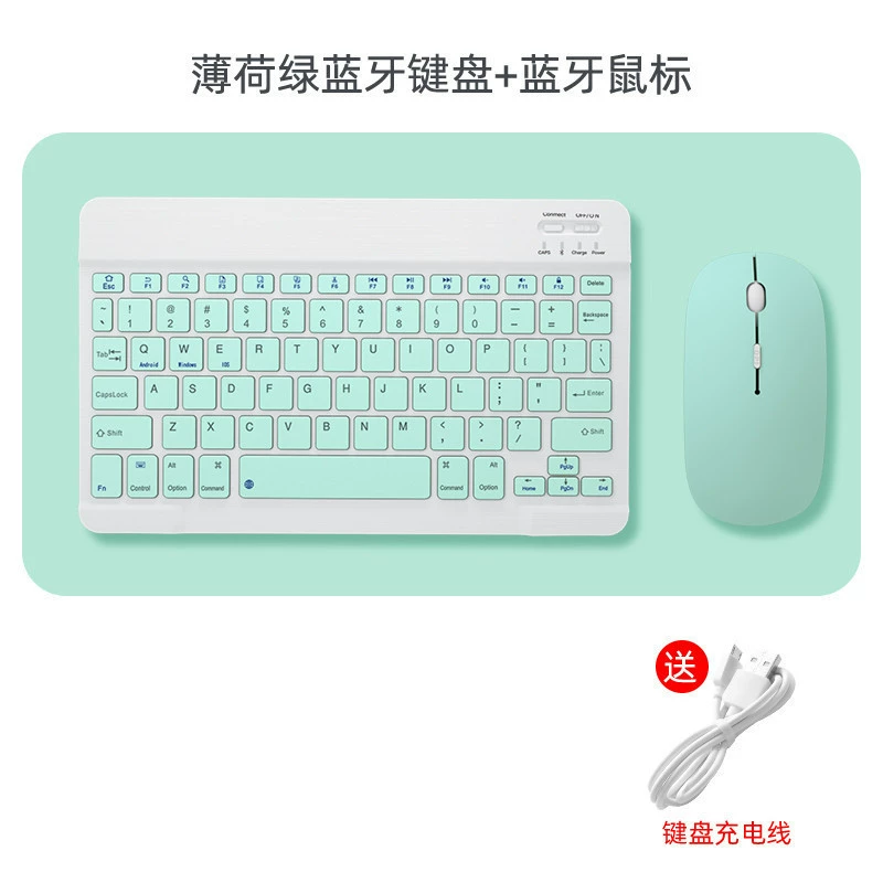 Keyboard, set, mute wireless mouse, tablet laptop, bluetooth