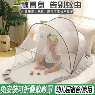 Crib Mosquito Net Cover Special Children's Baby Cover Universal Foldable Blackout Anti-Mosquito Cover Yurt