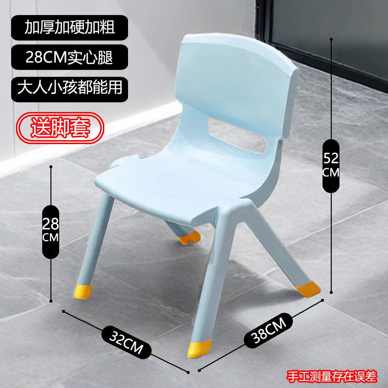 두꺼워진 솔리드 - 총 높이 52CM + 마카 블루(미끄럼 방지 커버 포함)