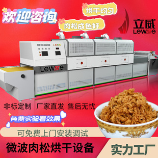 ΢����ʳ���ɺ�əC�� ����ʽ�Թ�����컯 �_����ʳʳƷ�����C��