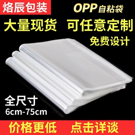 其他塑料薄膜;塑料服装袋;快递袋