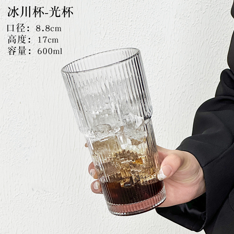 高颜值冷饮杯果汁咖啡杯带盖带吸管竖条纹玻璃杯水杯ins风大容量|undefined