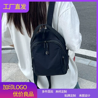 迷你小包包牛津布双肩包女防水2025轻便新款时尚百搭女小背包洋气