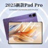 Soft purple