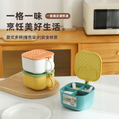 高顏值皮紋家用調味盒分隔式四合一佐料密封防潮帶蓋廚房調料盒子