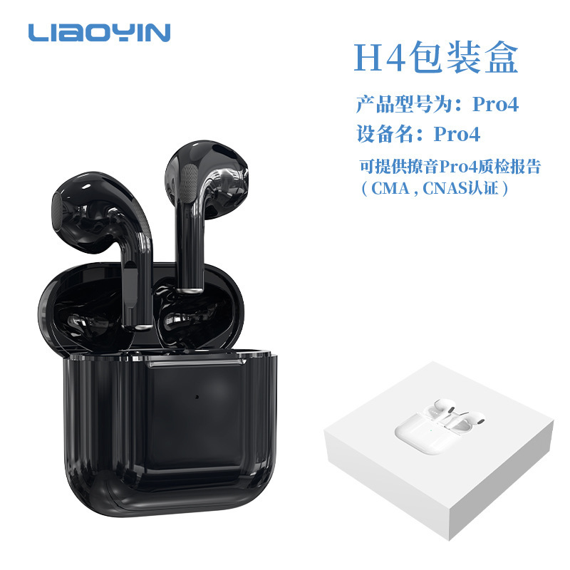第4世代TWS Jerry Pro4 完全ワイヤレスBluetoothイヤホン スマートAI翻訳 Pro5 ゲーミング 低遅延|undefined