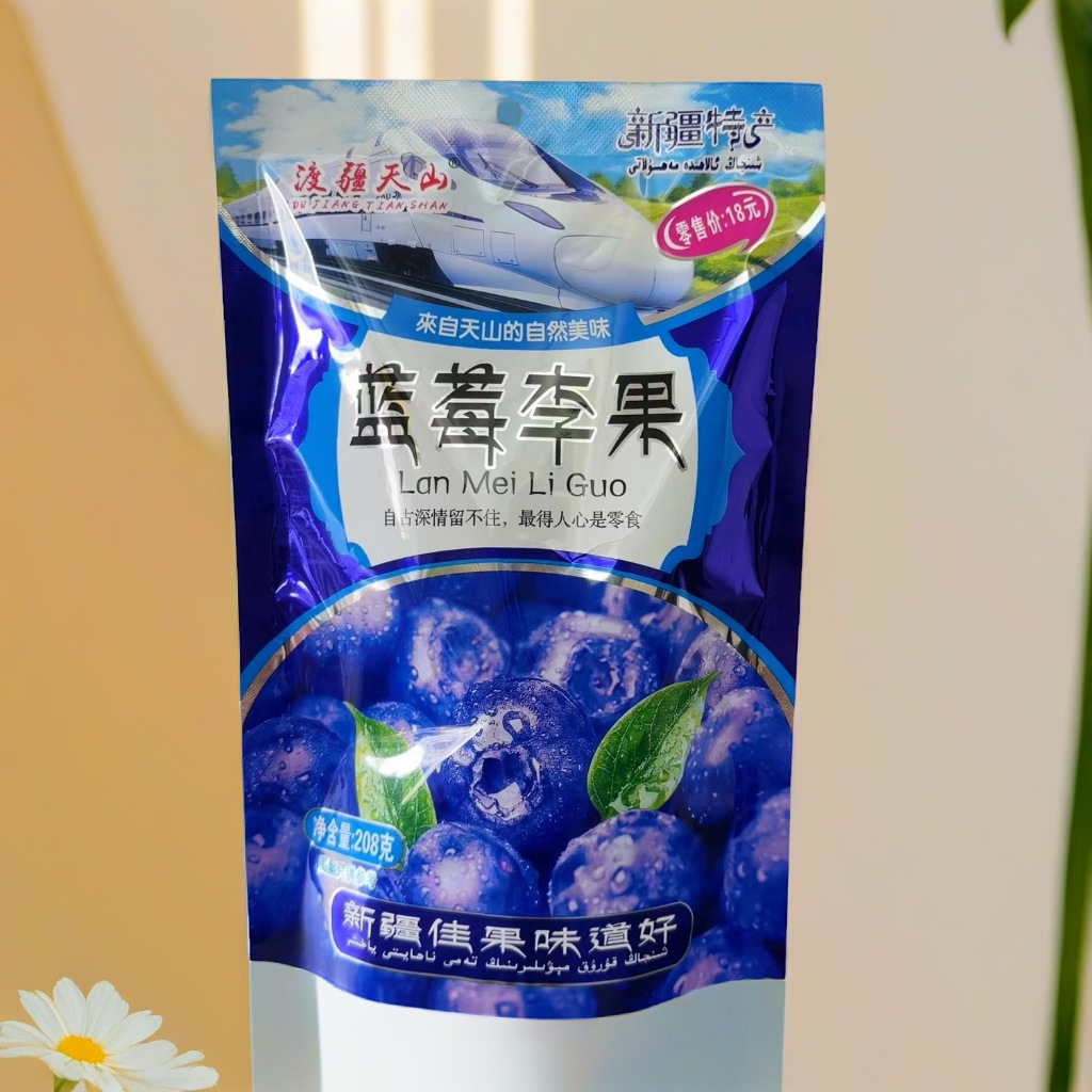 新疆驼奶贝伊犁樱桃干天山乌梅 蓝莓李果牛肉粒独立包装果脯 批发