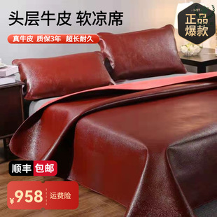 ��ˮţƤ�����Ӻ�ˮţƤ��ϯ�^��ţƤ��ϯ�μ�������ţƤ���|ϯ��