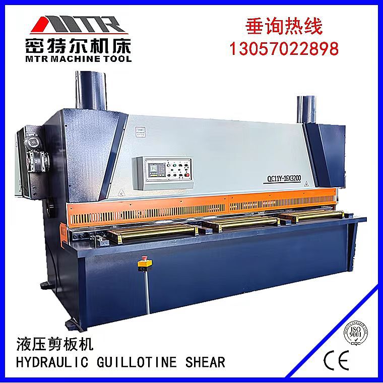 2米5闸式剪板机 QC11Y-12X2500 南通液压剪板机 裁板机 厂家供应