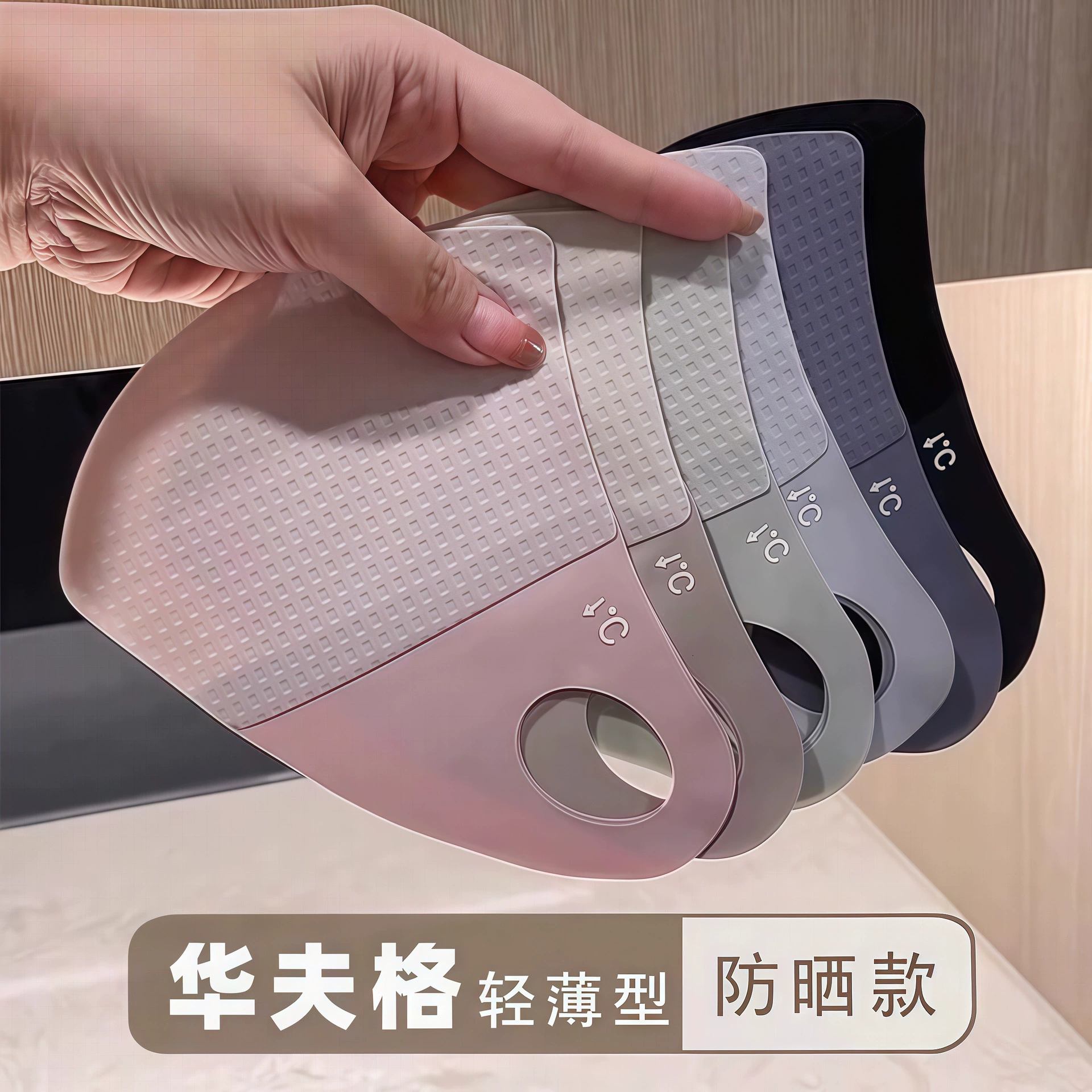 Летняя вафовая сотовая солнцезащитная маска для солнцезащитного крема для лица Кини ледяная шелковая маска дышащая без следов маска для защиты от ультрафиолетовых лучей