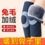 女士老年人保暖关节护膝