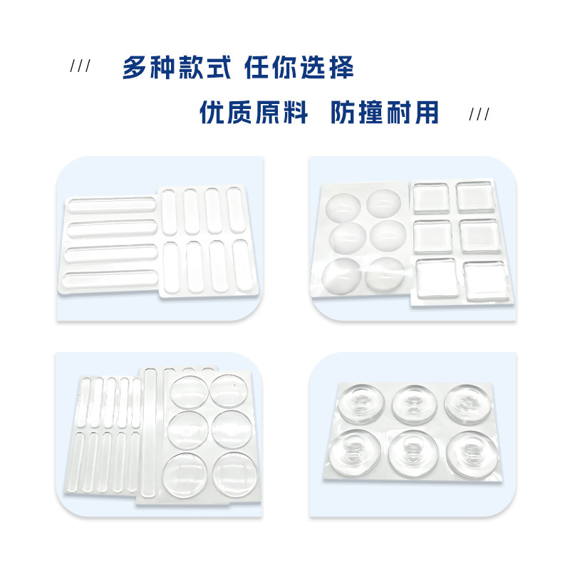 Pared gruesa almohadilla anticolisión fuertemente adhesiva invisible transparente protección del medio ambiente no tóxico silenciador sin agujeros y sin costuras tira anticolisión de silicona