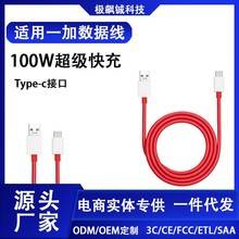 �m��һ���W�侀100W���һ��ace2pro/8t/9/10/9r/9pro/3v������