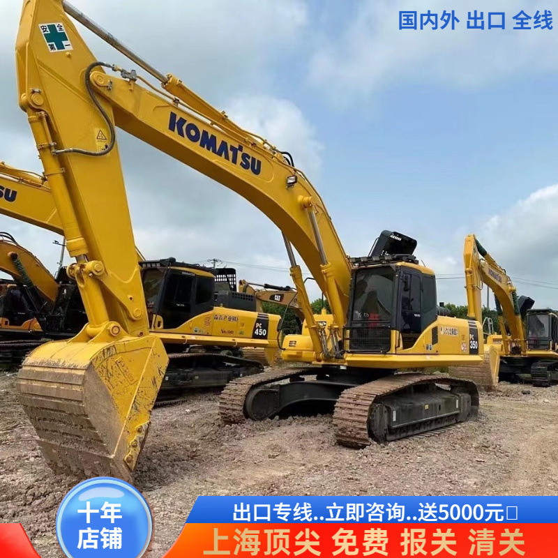 Proporcionar despacho de aduanas de comercio exterior PC350 y PC360 excavadoras grandes usadas 35 toneladas 36 toneladas