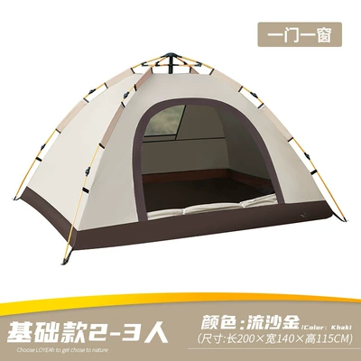 Tent Outdoor Folding Portable Camping Complete Set of Equipment and Supplies for Camping Overnight Picnic Sunshade Tent with One-Touch Opening and Closing (Avtomobil dam çadırları) - quicksand-gold-silver-glue-one-door-and-one-window-single-tent