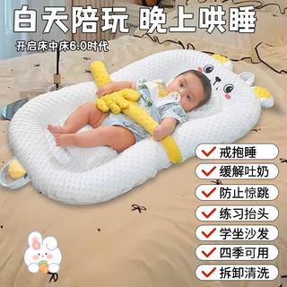 床中床婴儿新生宝宝防惊跳安抚床上拍睡睡垫垫初生婴童拍打哄睡